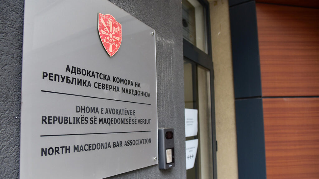 Адвокатска комора до Коцевски: Правите притисок до адвокатите - Либертас