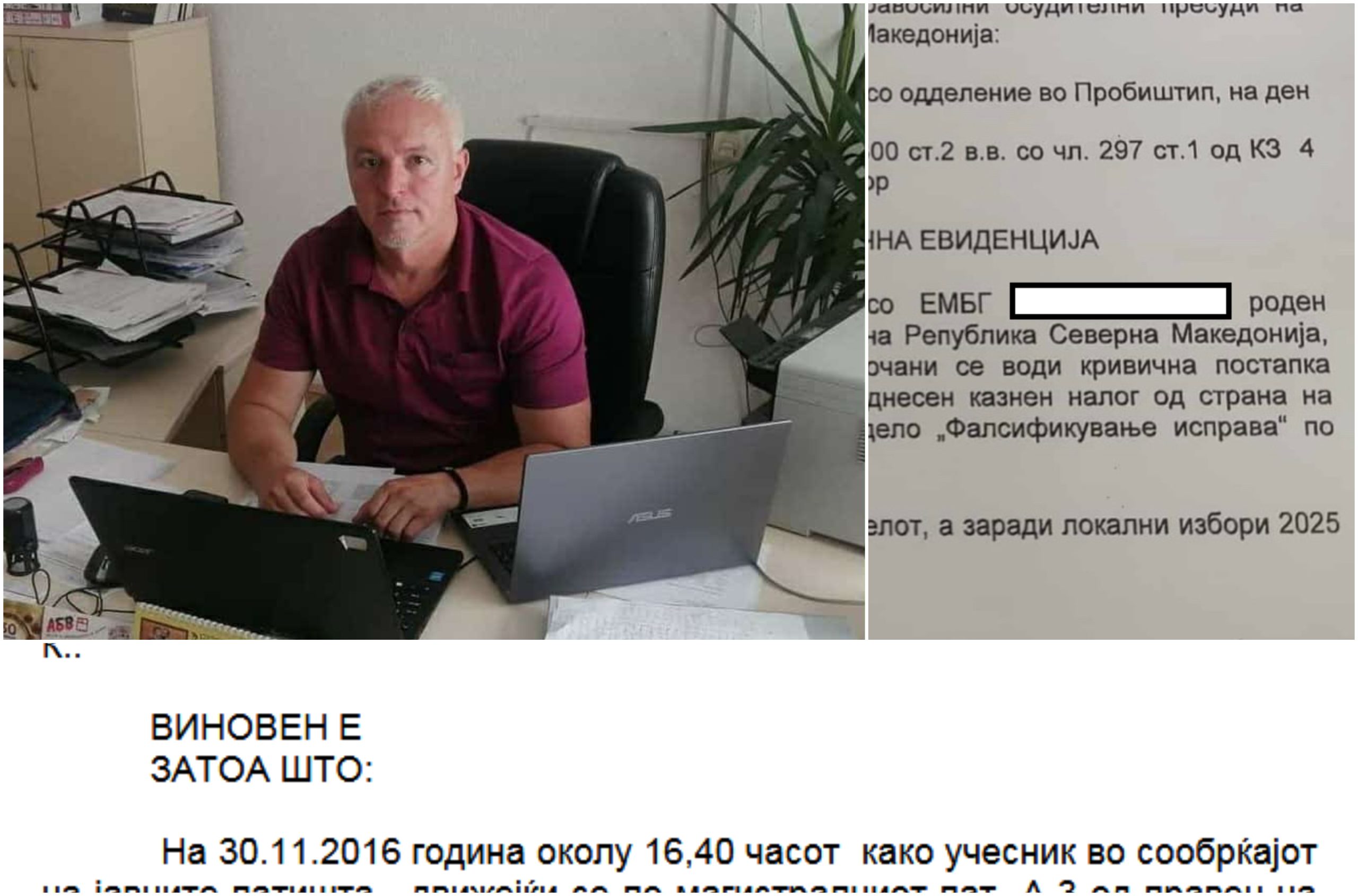 Има кривична за фалсификат ТОЕФЕЛ, пијан направил сообраќајка во која починало едно лице – Ова е вмровскиот кандидат за градоначалник на Чешиново-Облешево - Либертас