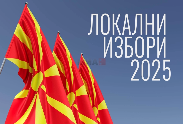 Последни три дена од изборната кампања - Либертас