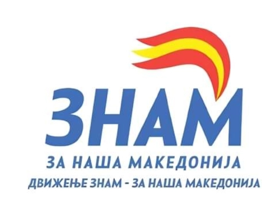 ЗНАМ негира дека нивни кандидат за советник во Куманово нападнал активисти на СДСМ - Либертас