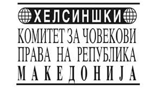 Хелсиншки комитет остро реагира против злоупотребата на деца во политички цели - Либертас
