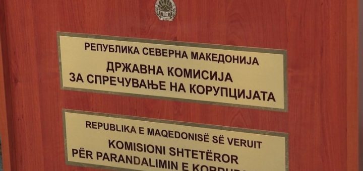 ДКСК: Извештаи за примени донации доставија 35 отсто од вкупниот број на учесници во изборната кампања - Либертас