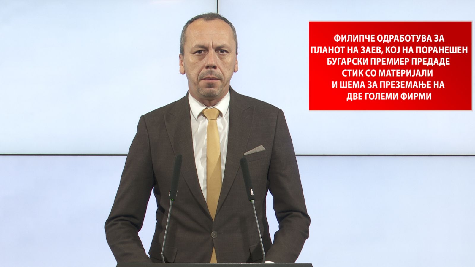 (Видео) Петрушевски: Филипче одработува за планот на Заев, кој на поранешен бугарски премиер предаде стик со материјали и шема за преземање на две големи фирми