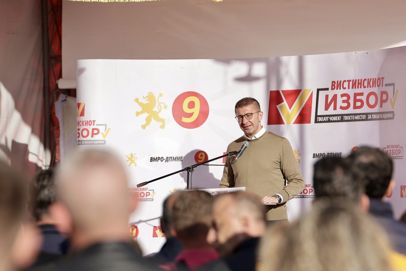 Мицкоски: На овие избори изберете 9 за ВМРО-ДПМНЕ и коалицијата за напредок и развој на Македонија