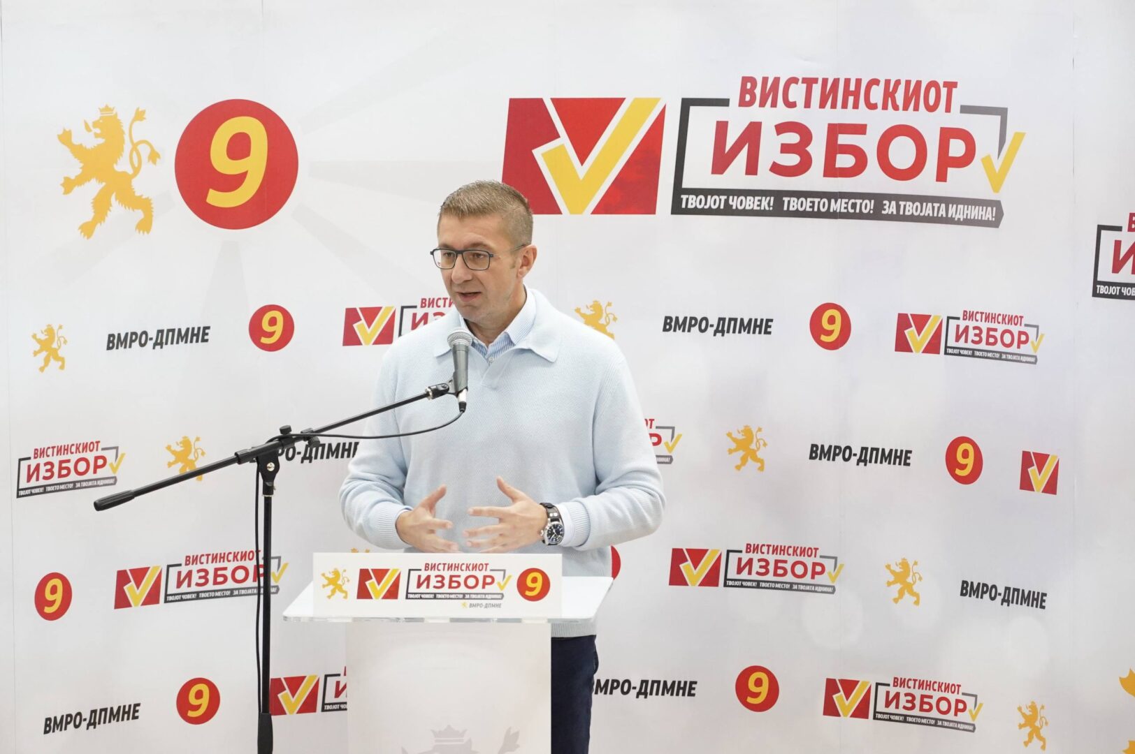 Мицкоски: СДСМ имаат слоган со кој велат се бориме за домот, на кој дом мислат на Халкидики или во Дубаи