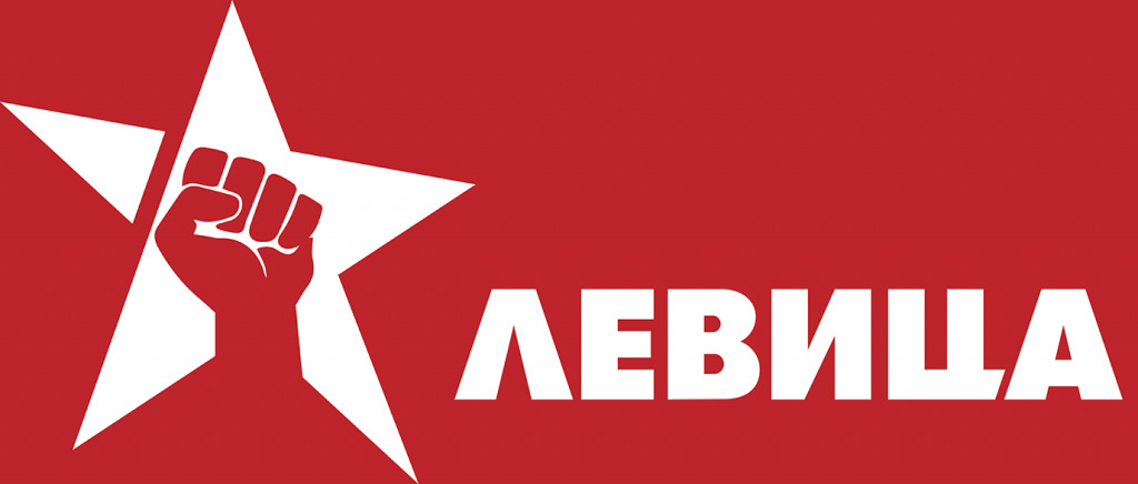 Управниот суд ја отфрли тужбата на Левица против АВМУ