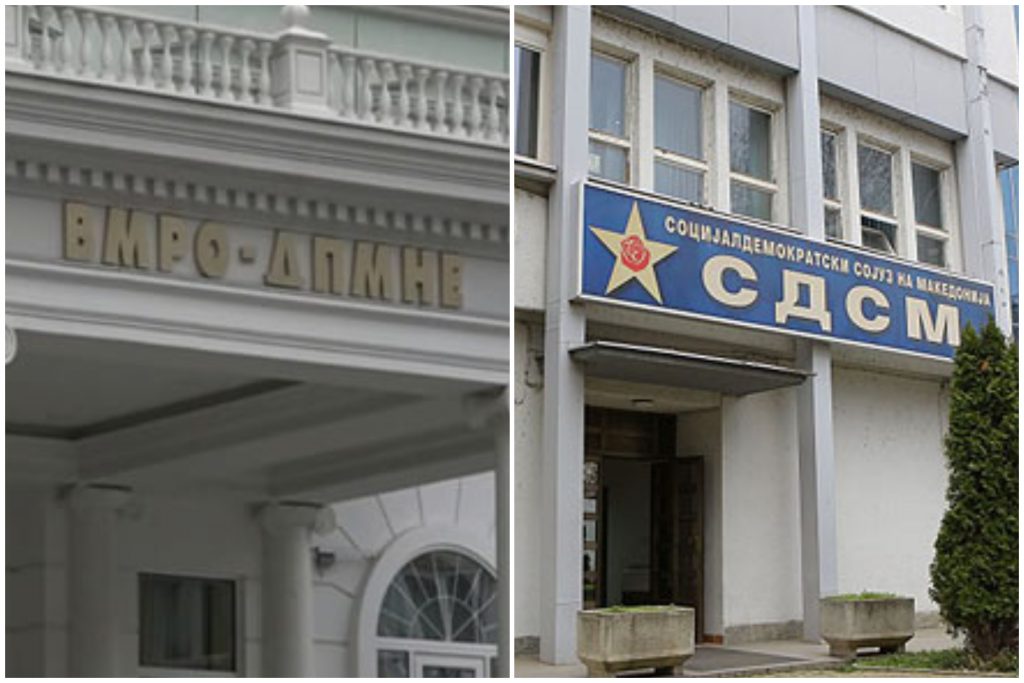 Мицкоски и Петрушевски со лаги го покриваат бугарскиот капитал на ВМРО-ДПМНЕ, велат од СДСМ