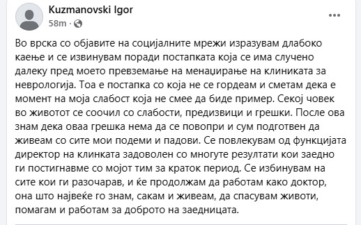 Се огласи д-р Кузмановски: Изразувам длабоко каење и се извинувам - Press24