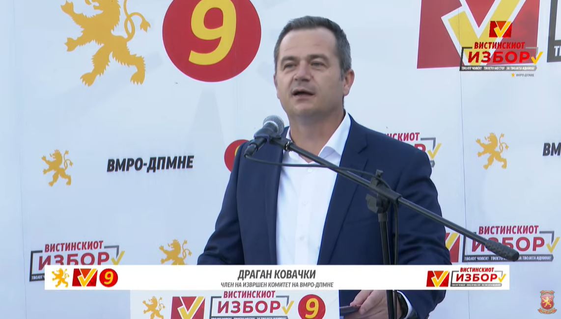 Ковачки од Зелениково: Ова е место кое постојано се развива и се менува на подобро - Press24