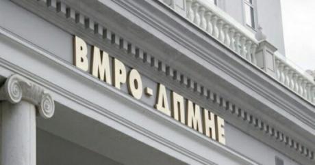 ВМРО-ДПМНЕ: Последните 4 години Општина Бутел доживеа инфраструктурен бум - Press24