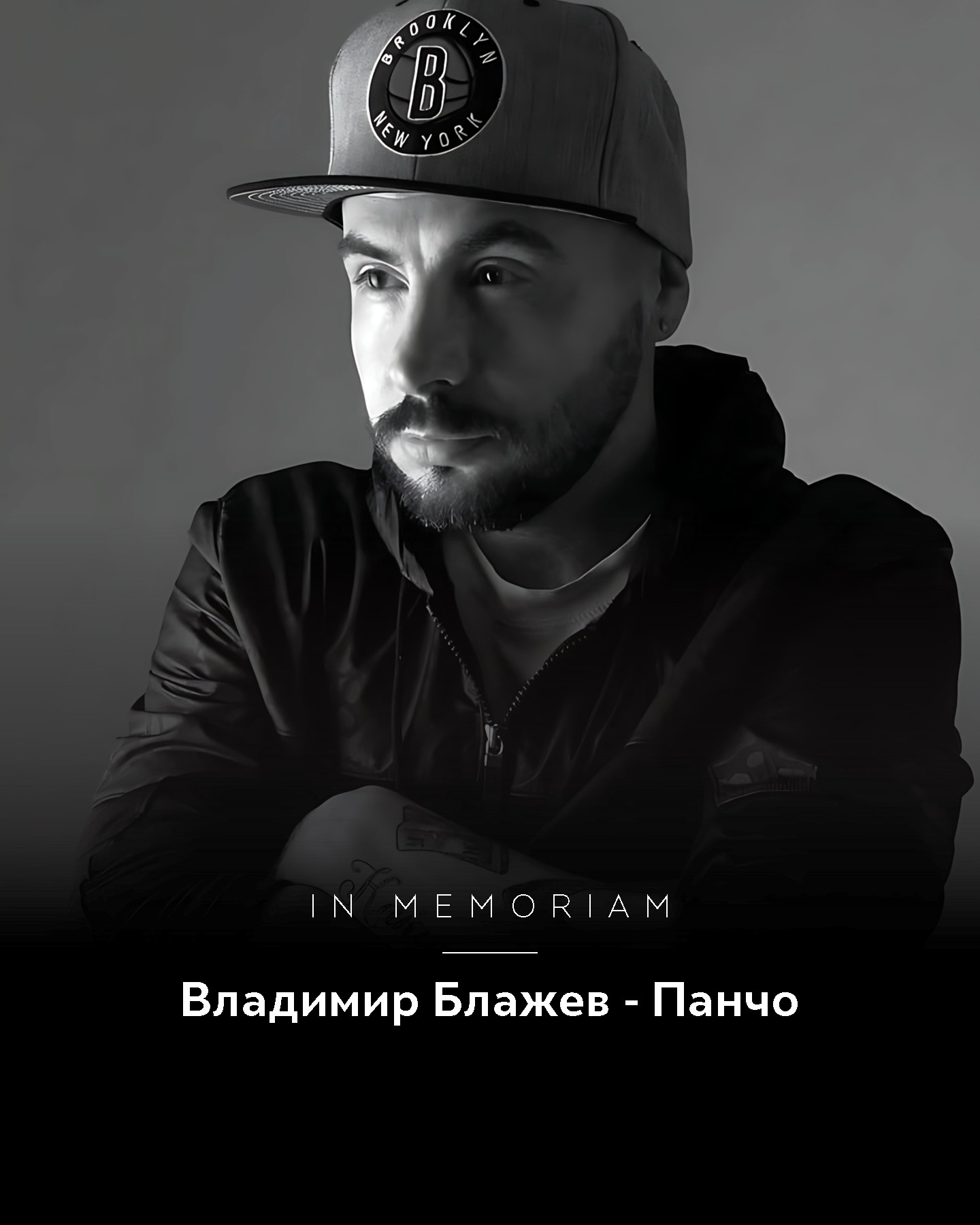 Тимот на Аџибадем Систина: Се боревме заедно 213 денови и денес ни одлета - Press24