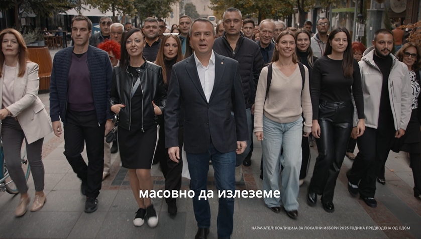 Герасимовски: Масовно да излеземе во недела и да гласаме за Центар што го сакаме - Press24