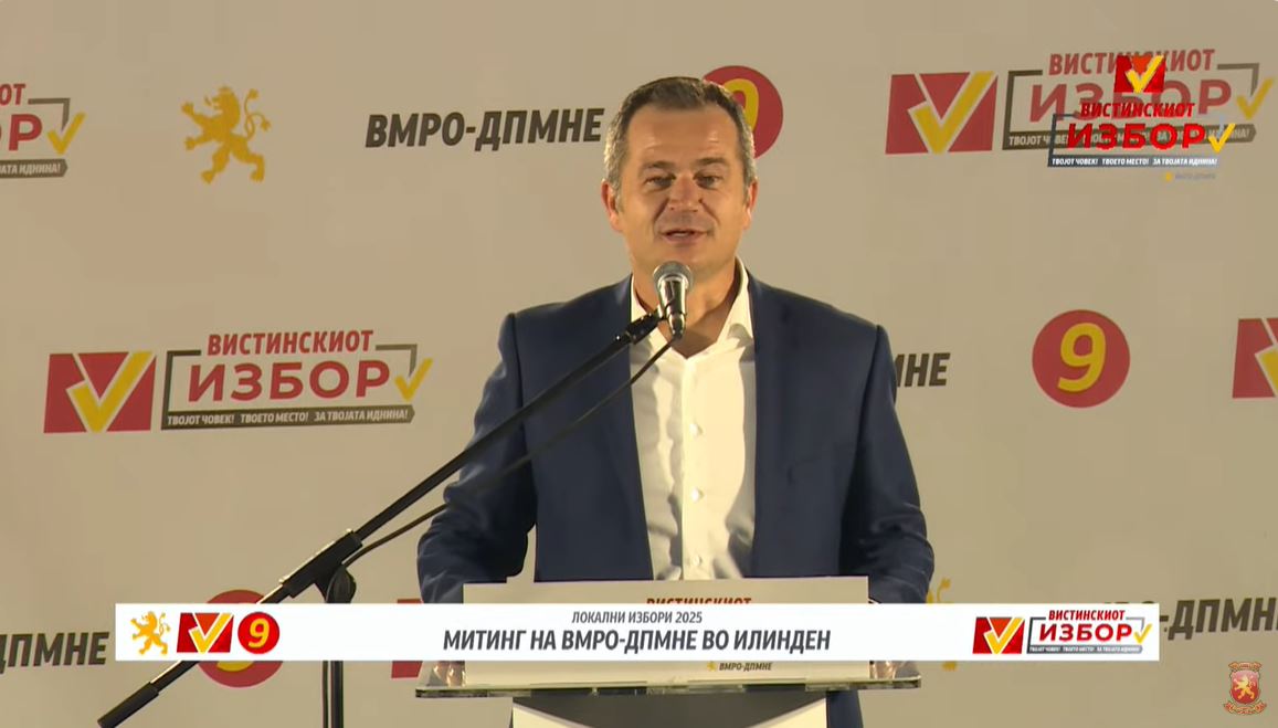 Ковачки: Илинден е пример за брз раст и развој - Press24