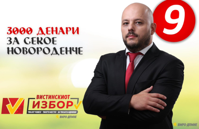Костовски: 3.000 денари за секое новородено дете во општина Бутел - Press24
