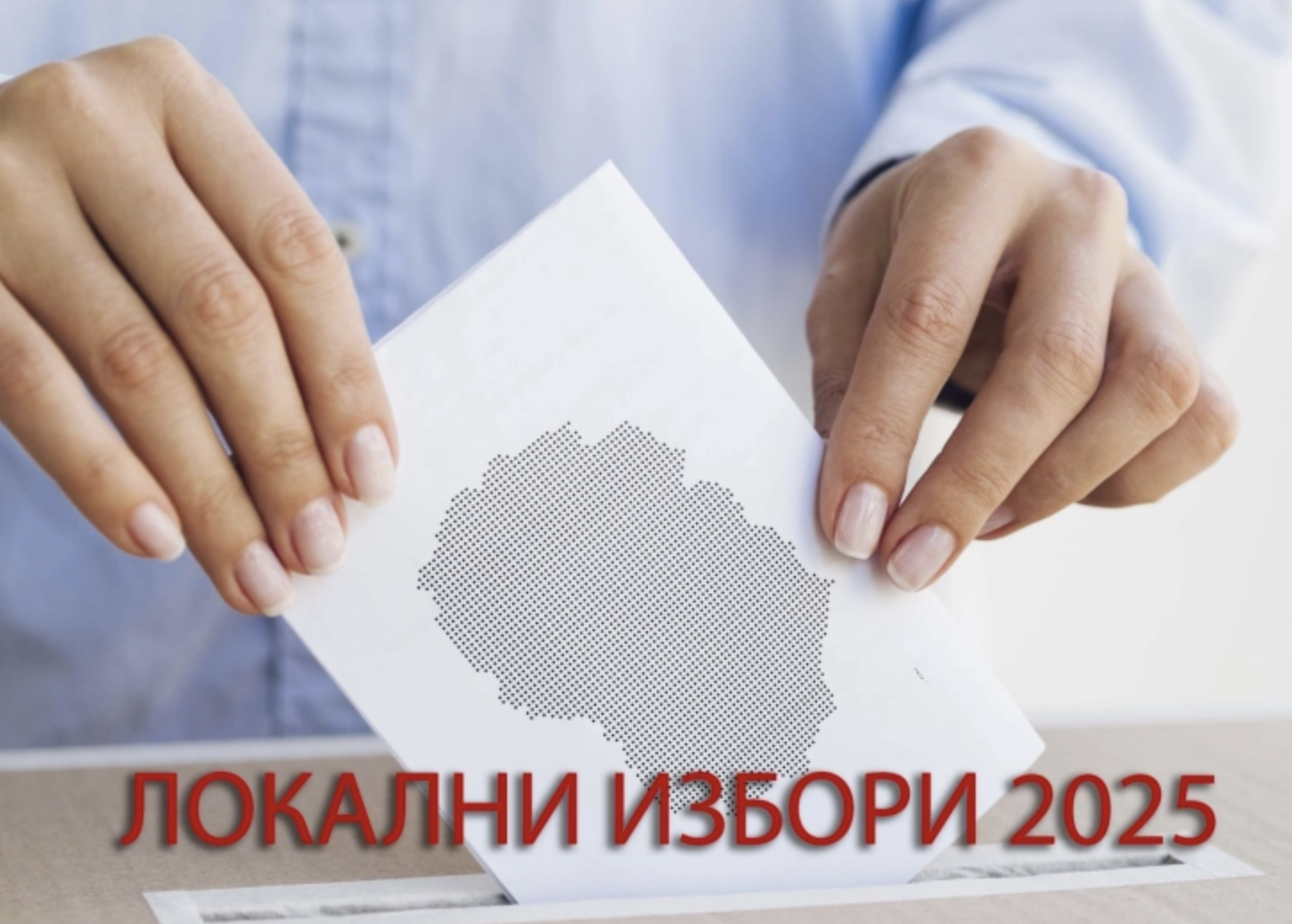 Осми локални избори, ќе се избираат градоначалници и советници во 80 општини и Скопје - Press24