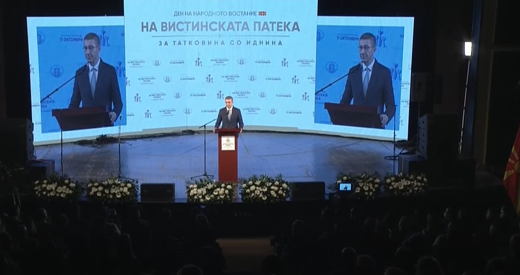 Мицкоски: Заедно и сложно ќе ја застанеме Македонија на нозе - Press24