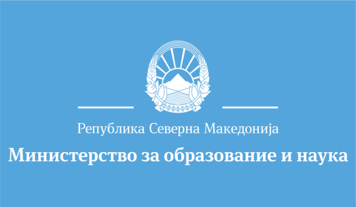 МОН: Дополнителна можност за сместување во студентски домови каде што има слободни места - Press24