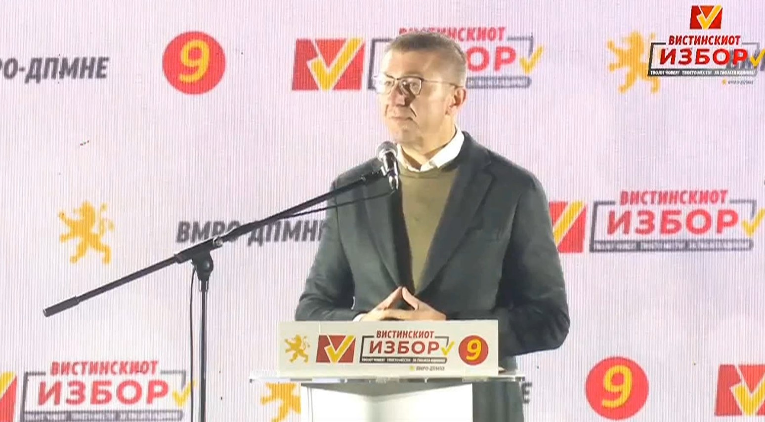 Митинг на ВМРО ДПМНЕ во Ѓорче Петров | Сител Телевизија
