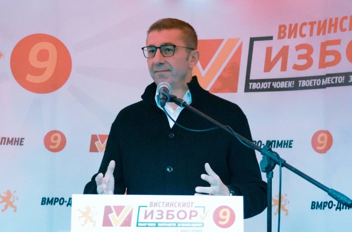 Митинг на ВМРО-ДПМНЕ во Македонски Брод | Сител Телевизија