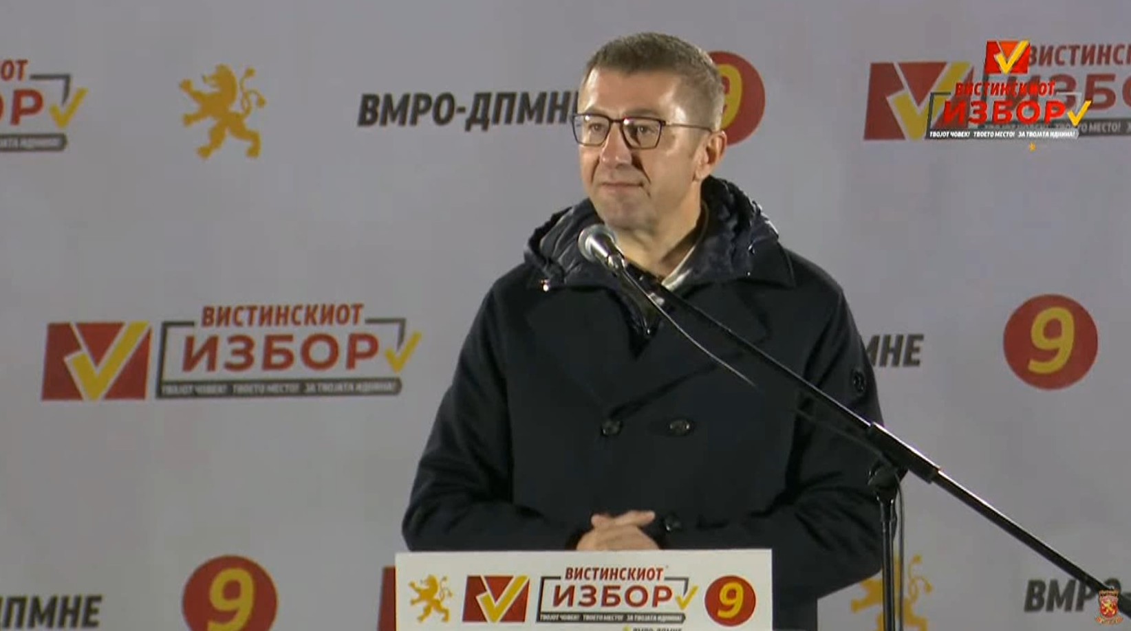 Предизборен карван на ВМРО-ДПМНЕ во Македонска Каменица, Пехчево, Берово и Делчево | Сител Телевизија