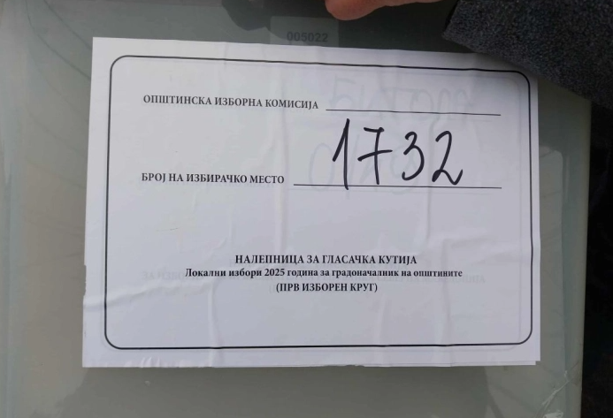Отворени се сите избирачки места во десетте општини во Југоистокот | Сител Телевизија