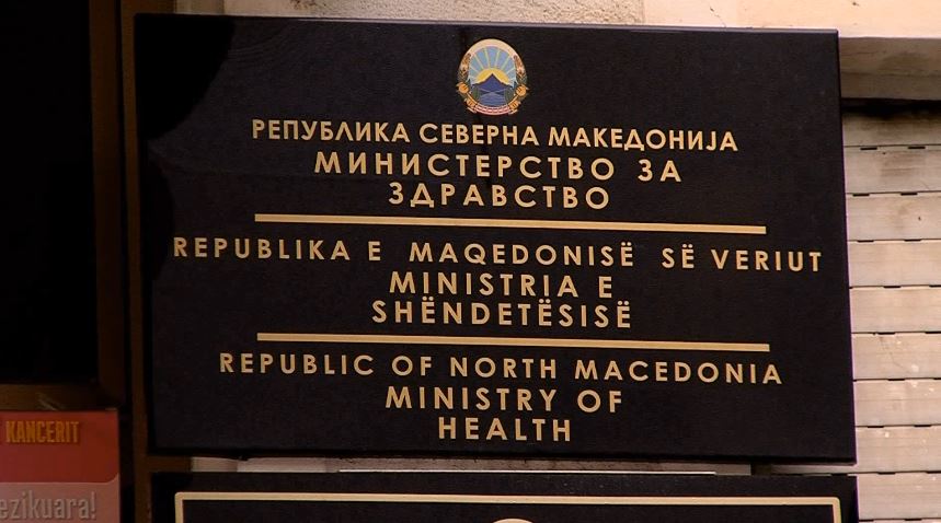 Алиу донесе решение за разрешување на директорот на Клиниката за неврологија, Кузмановски | Сител Телевизија