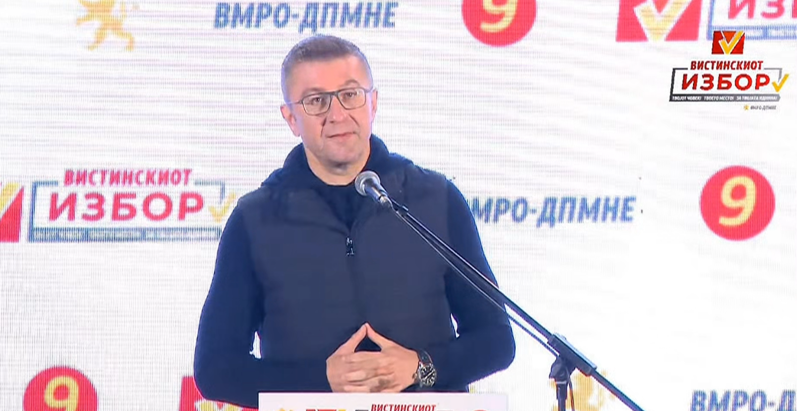 ВМРО-ДПМНЕ со митинзи во Чаир, Аеродром и Гази Баба | Сител Телевизија