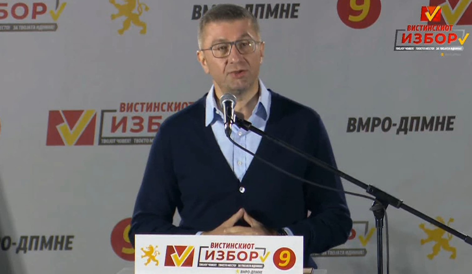Митинзи на ВМРО ДПМНЕ во Радовиш и во Струмица | Сител Телевизија