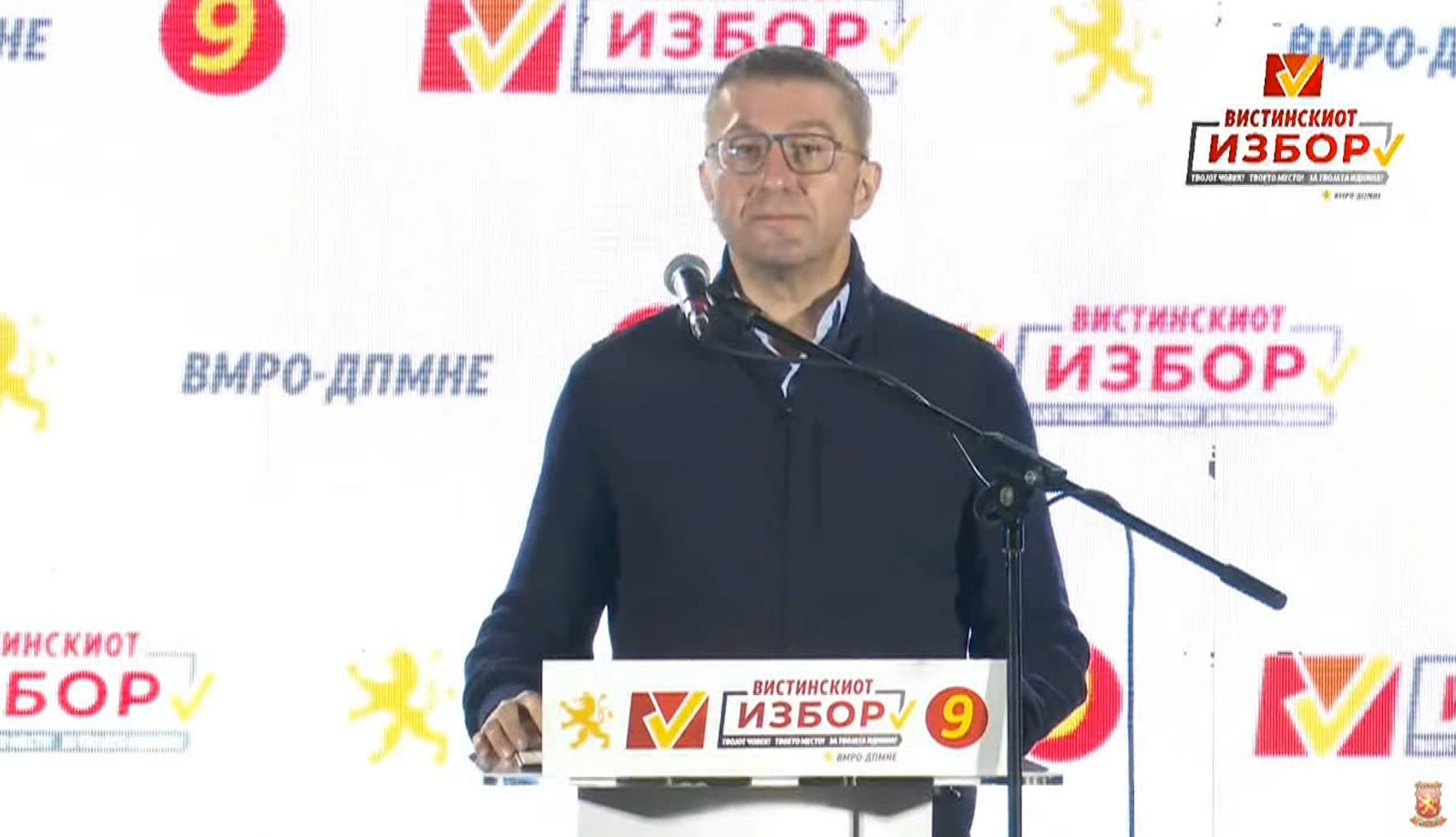 ВМРО ДПМНЕ денеска во Македонски Брод и Кичево | Сител Телевизија