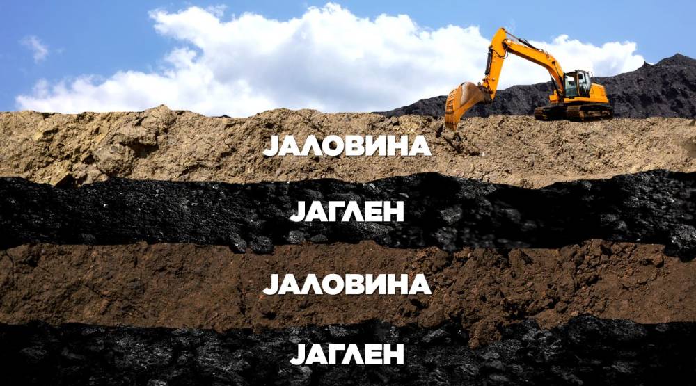Стигна јаглен од Грција, нова цена на струјата до крајот на годината - telma.com.mk