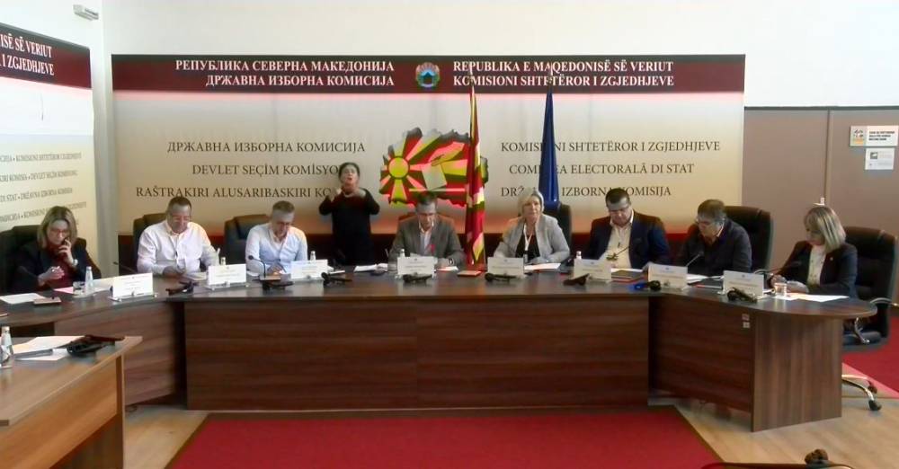 Поништена советничка листа за Град Скопје - кандидирале починато лице - telma.com.mk