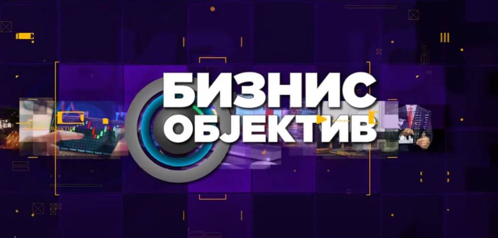 „Бизнис објектив“: Како од земјоделска земја, Македонија стана зависна од увоз? - telma.com.mk