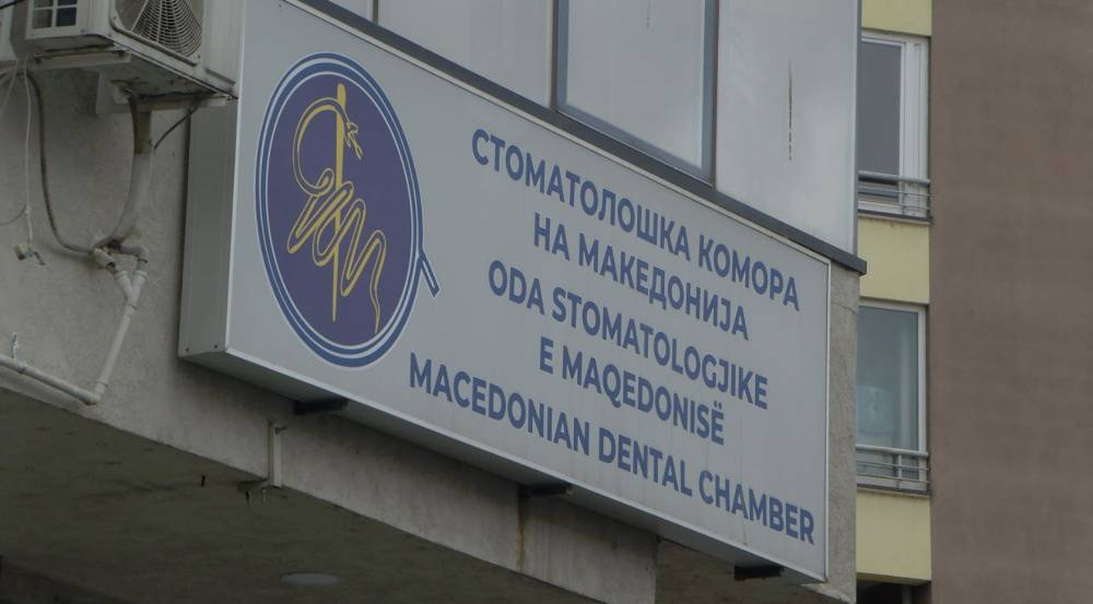 Нови превирања во Стоматолошката комора – стоматолози го прогласија за нелегален претседателот на СКМ, а тој обвини за обид за превласт - telma.com.mk