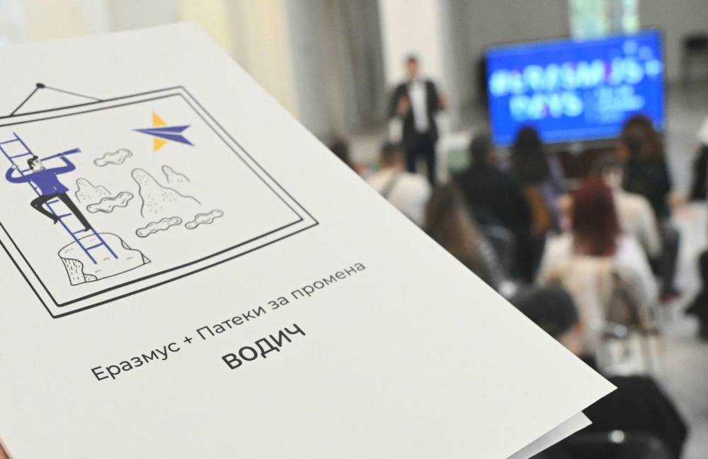 Одбележан 13 Октомври – Меѓународниот ден за едукација во затворите - telma.com.mk